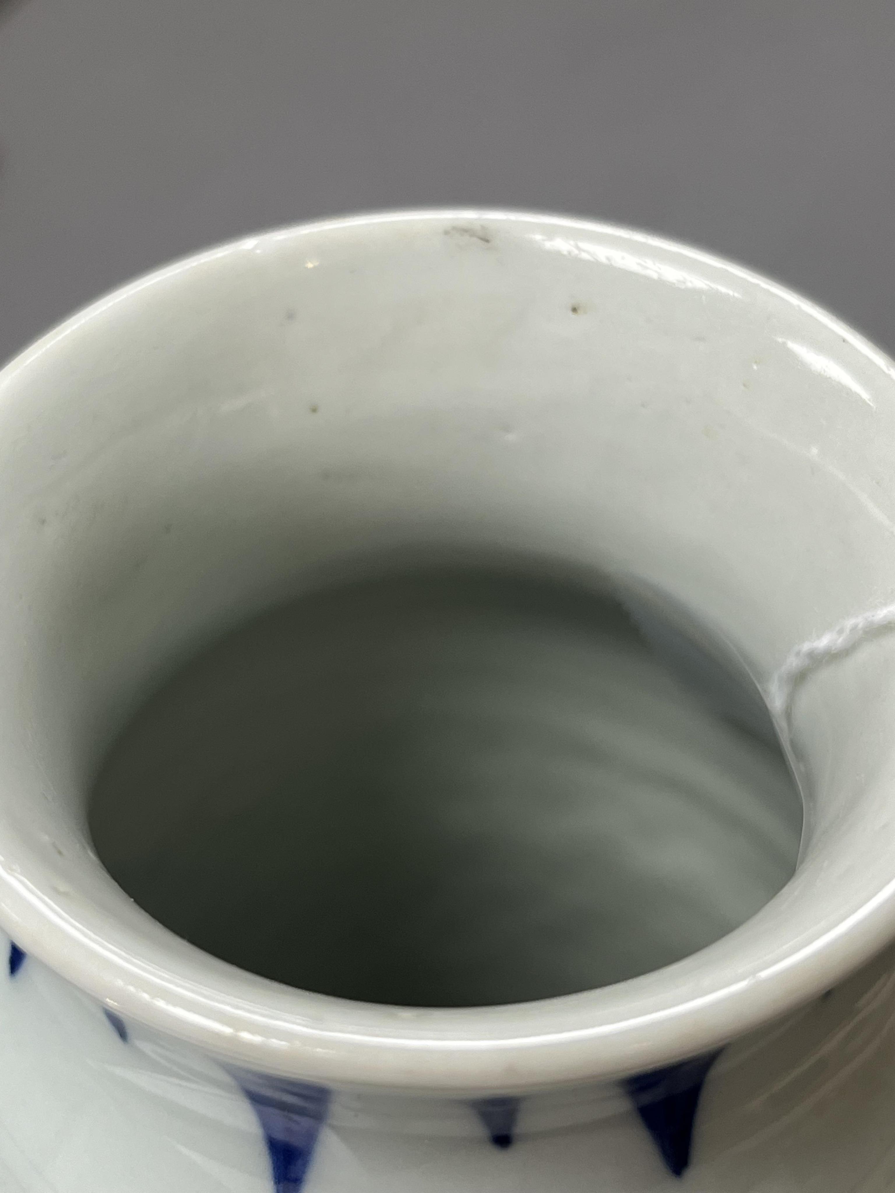 A small Chinese blue and white ‘figures in garden’ rolwagen vase, possibly Chongzhen period (1627-1644)